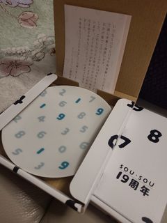 （分類：）位於 。 由 tengoamigo 提交（商品編號 1269188438，圖片 1）。簡介： 。