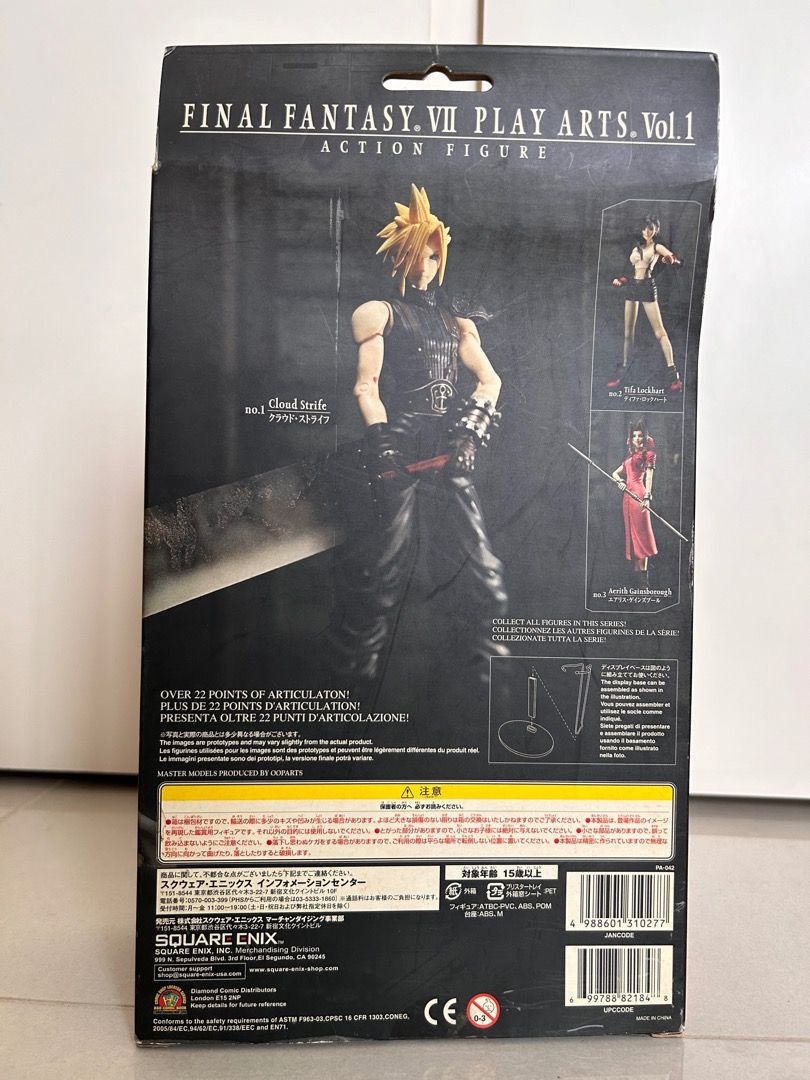 ファイナルファンタジーⅦ PLAY ARTS Vol.12 SQUARE ENIX FINAL