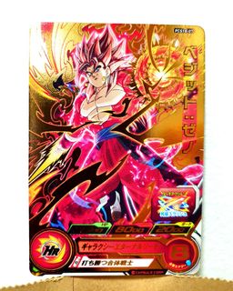 Dragon Ball Super - Goku Black Rose Power Up Pack, 6 inch, (37138)