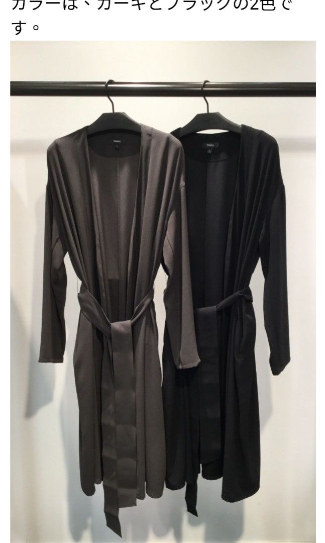 Theory open front cardigan cheap