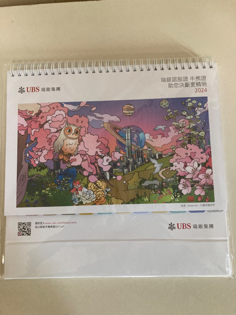 UBS 2024 全新座枱月曆 Calendar, 興趣及遊戲, 手作＆自家設計, 文具 Carousell
