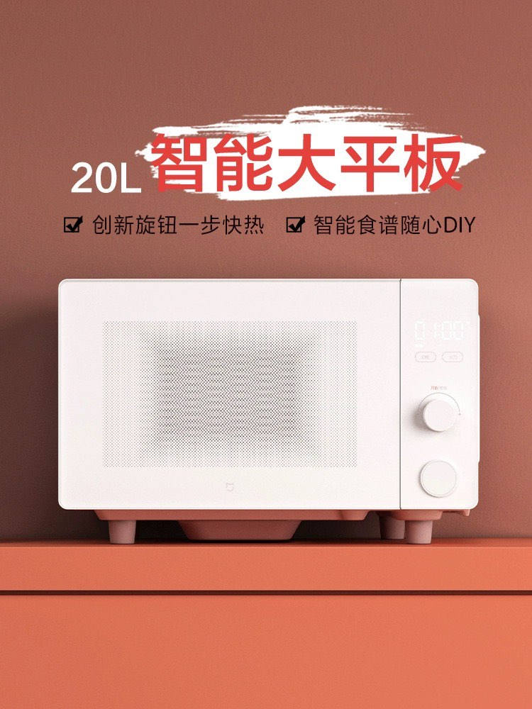 Xiaomi Microwave, Furniture & Home Living, Kitchenware & Tableware