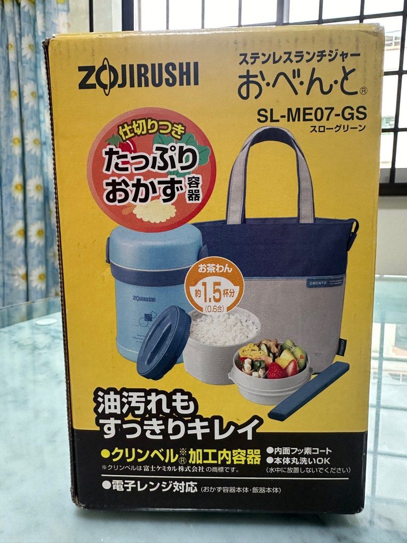 https://media.karousell.com/media/photos/products/2023/12/3/zojirushi_stainless_lunch_jar__1701586007_14a63824_progressive.jpg