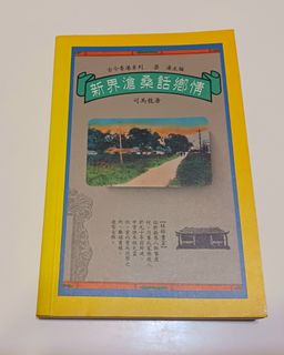 【T8984】寶麗金廿五週年 連年真開心 W1siZiIsIjEzODc4L3Byb2R1Y3RzLz