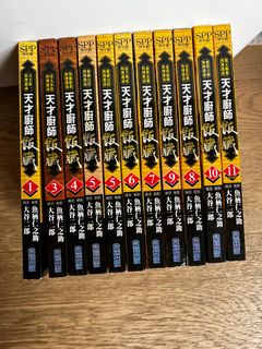 （分類：）位於 。 由 fansGu 提交（商品編號 1275226814，圖片 1）。簡介： 。