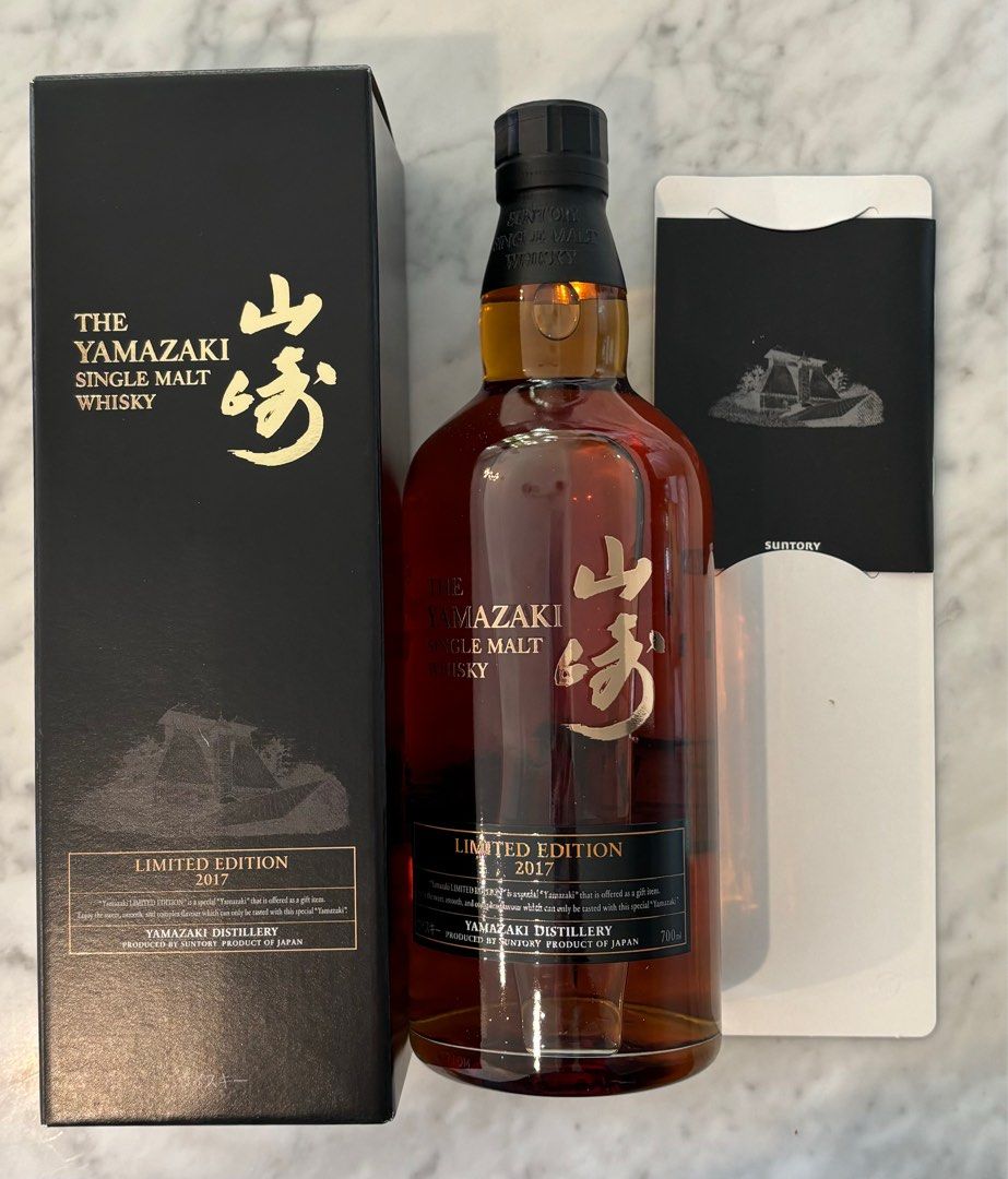 山崎2017 limited edition 威士忌the yamazaki single malt whisky, 嘢