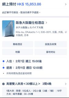 （分類：）位於 。 由 rickyp00 提交（商品編號 1275326434，圖片 1）。簡介： 。