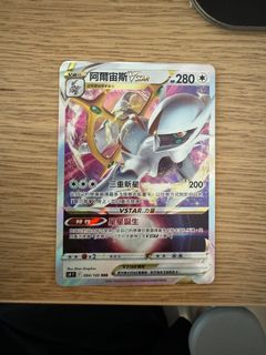 （分類：）位於 。 由 stark999 提交（商品編號 1275259363，圖片 1）。簡介： 。