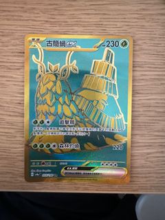 （分類：）位於 。 由 stark999 提交（商品編號 1275259103，圖片 1）。簡介： 。