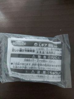 （分類：）位於 。 由 _chunsh1n9 提交（商品編號 1275340556，圖片 1）。簡介： 。