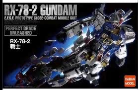 （分類：）位於 。 由 gunpla.live 提交（商品編號 1275207717，圖片 1）。簡介： 。