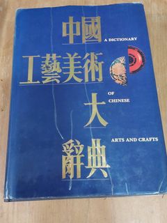 （分類：）位於 。 由 nwong138 提交（商品編號 1275307900，圖片 1）。簡介： 。