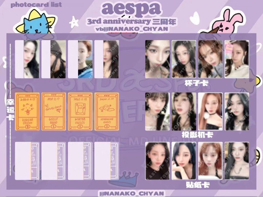 Amazon.co.jp: aespa ウィンター トレカ winter エスパ 3 : おもちゃ