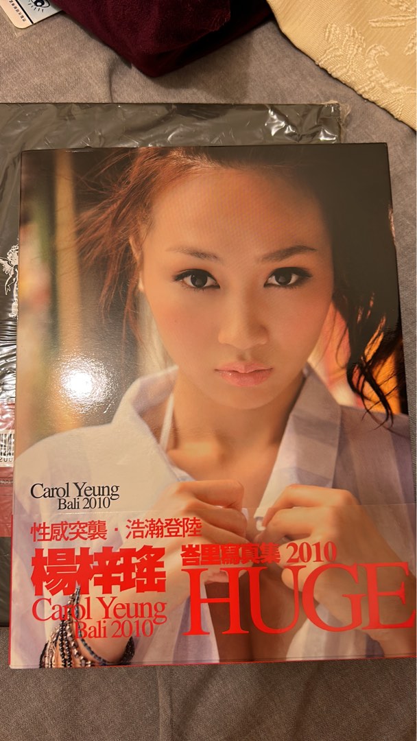 Carol Yeung 簽名寫真