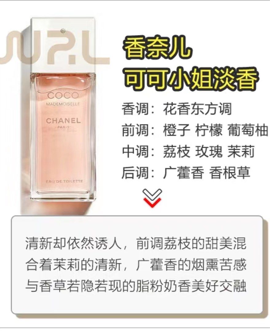 CHANEL COCO MADEMOISELLE Eau de Toilette Spray