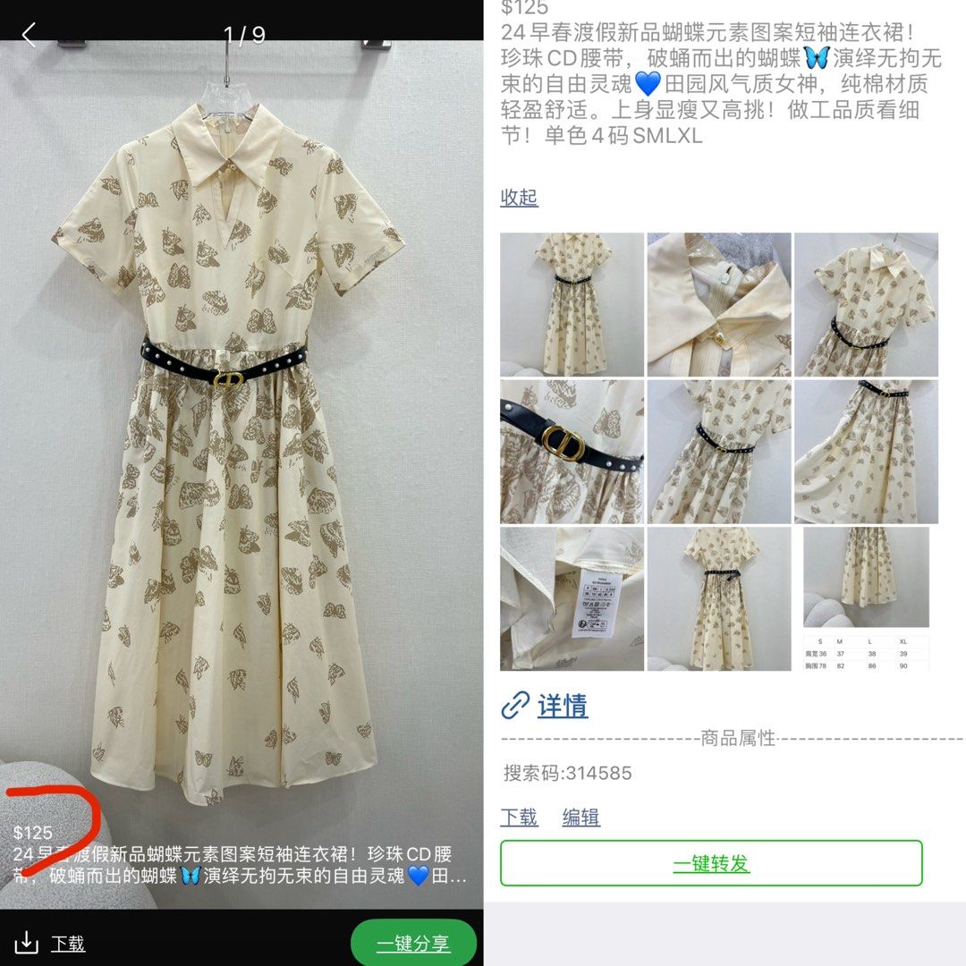 White short cardigan for dress best sale