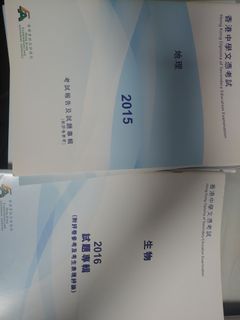 （分類：）位於 。 由 ppcheuklamyu 提交（商品編號 1275328815，圖片 1）。簡介： 。