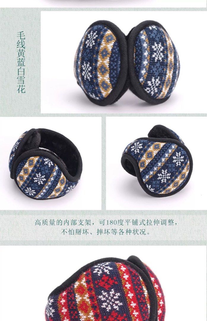 patagonia ear muffs