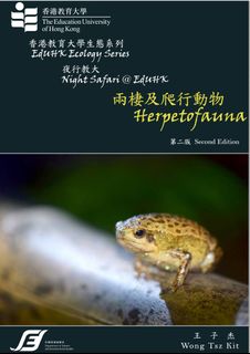 （分類：）位於 。 由 rare-books 提交（商品編號 1275332849，圖片 1）。簡介： 。