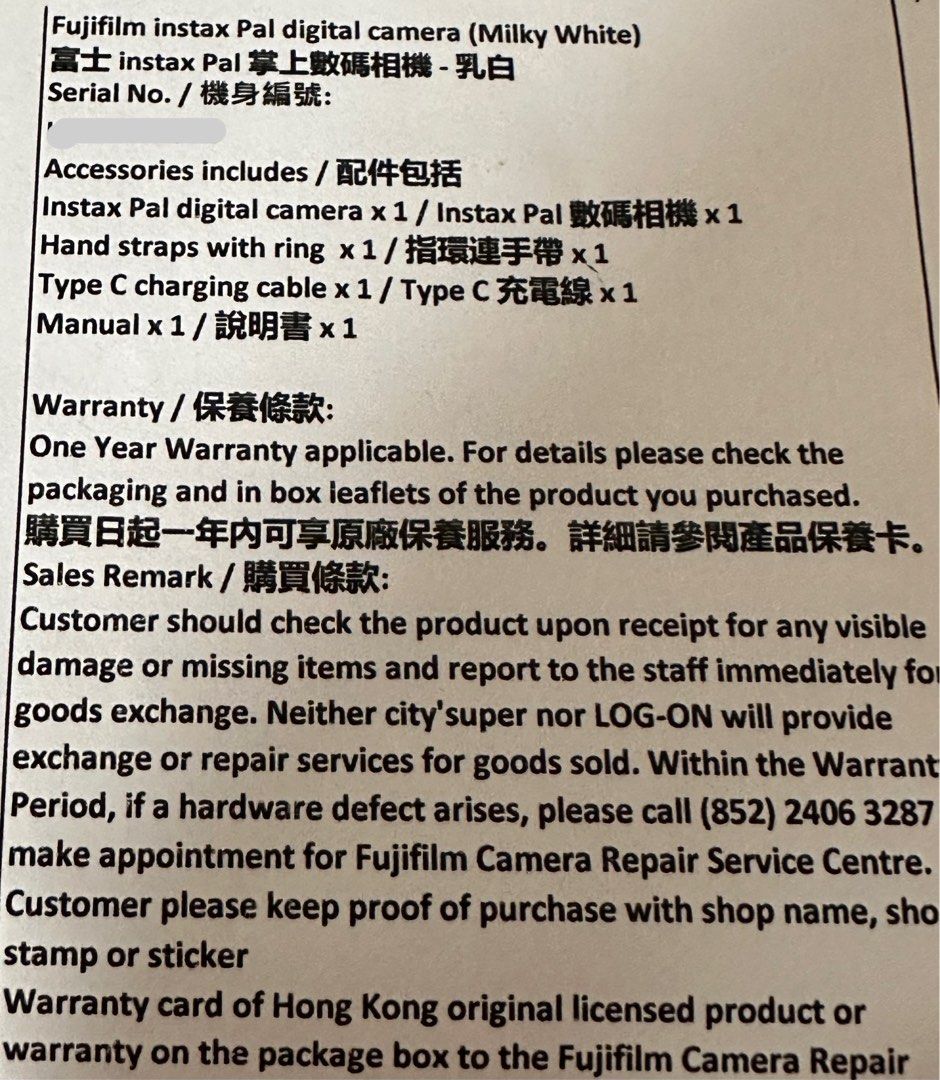富士FUJIFILM Instax Pal迷你相機 有保養 （分類：相機）位於 Hong Kong。 由 meowcatmeow9711 提交（商品編號 1275350400，圖片 3）。簡介： 全新 有保養。