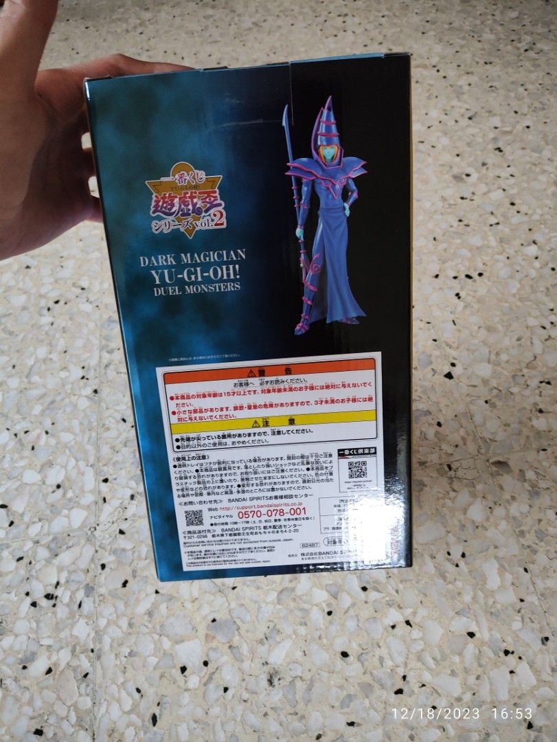 dbz perfect combination booster box YU-GI-OH! - TCG Battles of Legend main image 0
