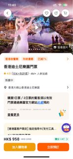 （分類：）位於 。 由 abzxc 提交（商品編號 1275348484，圖片 1）。簡介： 。