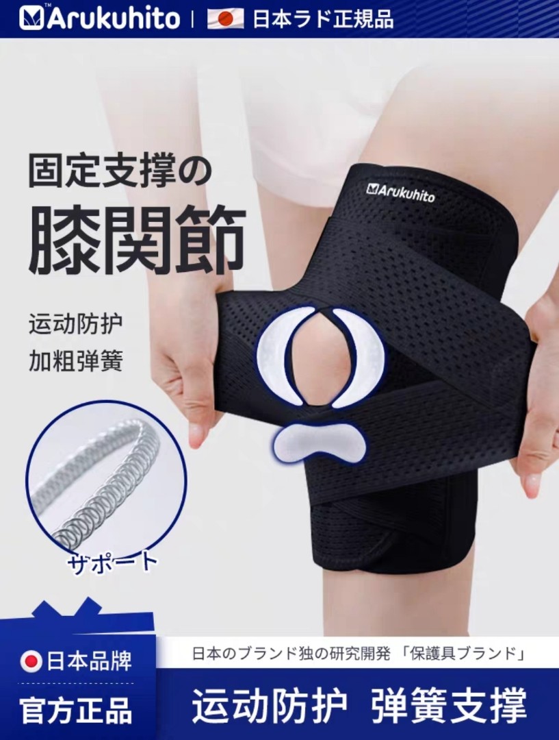 1x Knee Support Brace Bandage Compression Wrap Protector Pain Relief Sport  Guard