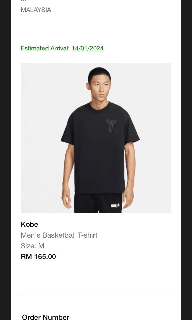Kobe Tee