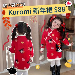 （分類：）位於 。 由 hkmamishop 提交（商品編號 1275298514，圖片 1）。簡介： 。