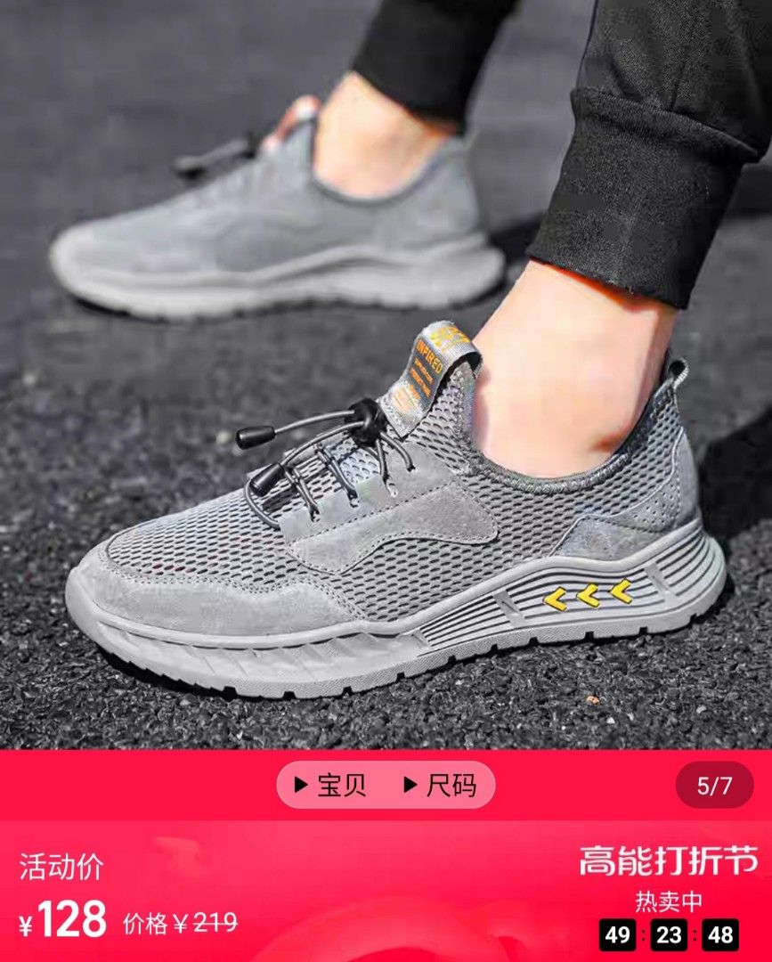 Lit shoes hotsell 219