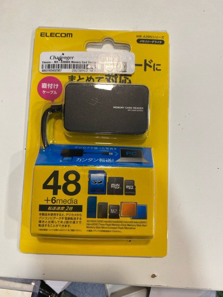 Memory card reader (Category: E-Readers) located in Singapore. Submitted by john200x (Listing ID 1275305772, Image 1). Description: Unopened from Challenger Original price 19.90 Bought in Dec 2023.