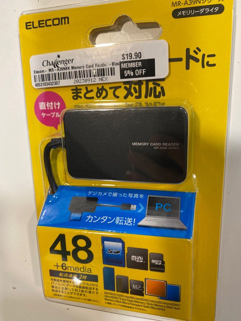 Memory card reader (Category: E-Readers) located in Singapore. Submitted by john200x (Listing ID 1275305772, Image 3). Description: Unopened from Challenger Original price 19.90 Bought in Dec 2023.