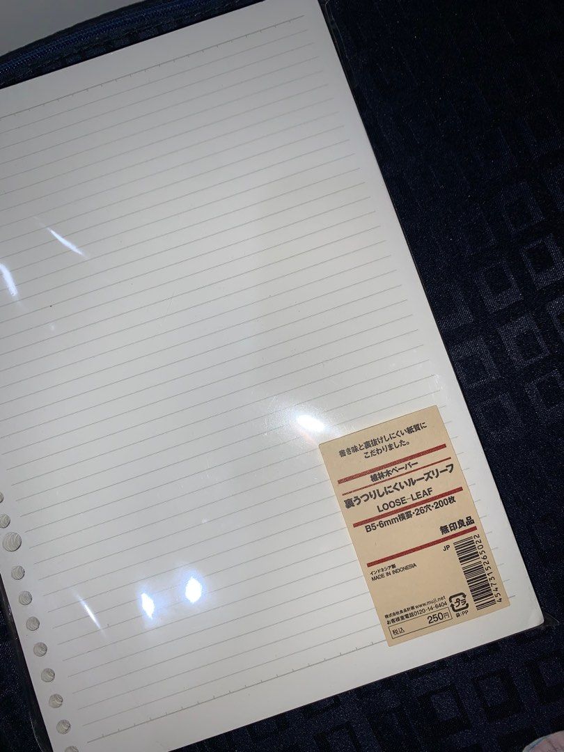 Muji B5 Lined Loose Leaf Paper Refill (200 sheets), Hobbies & Toys