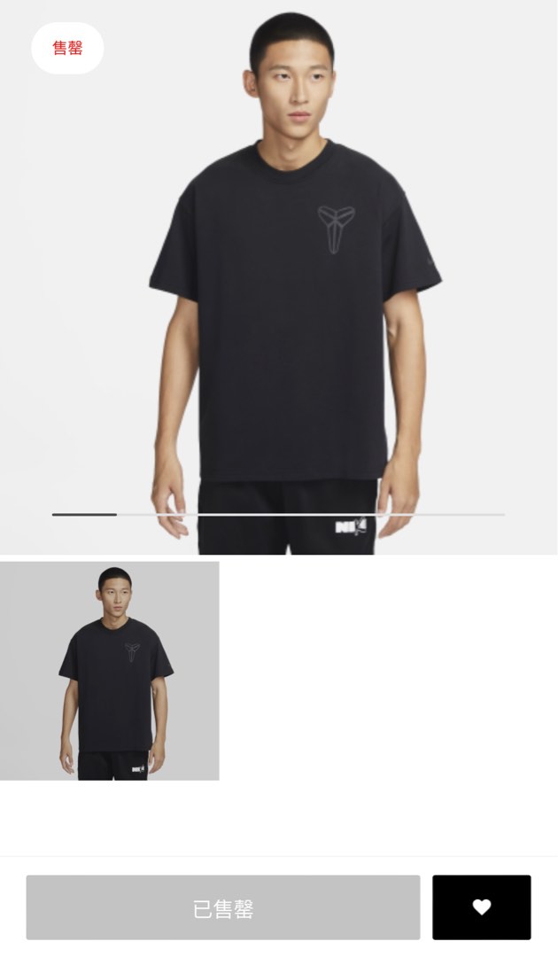 Nike store kobe tee