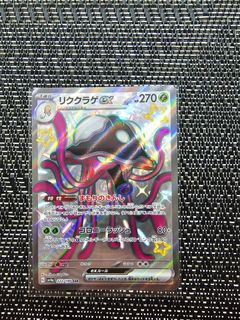 (Category: ) located in . Submitted by maxfg123 (Listing ID 1275297615, Image 1). Description: .