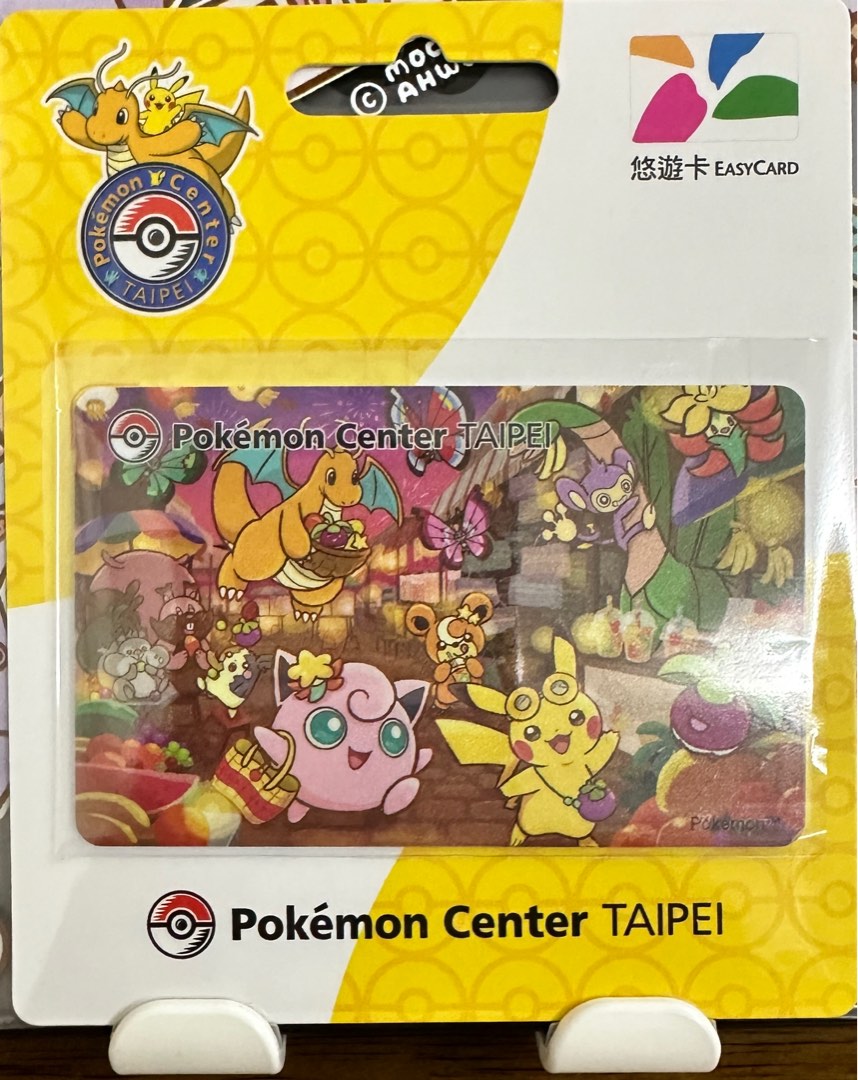 Pocket Monster Pokemon Taiwan 7-11 Limited Blooming Pokemon 304 Stainl –  Lavits Figure