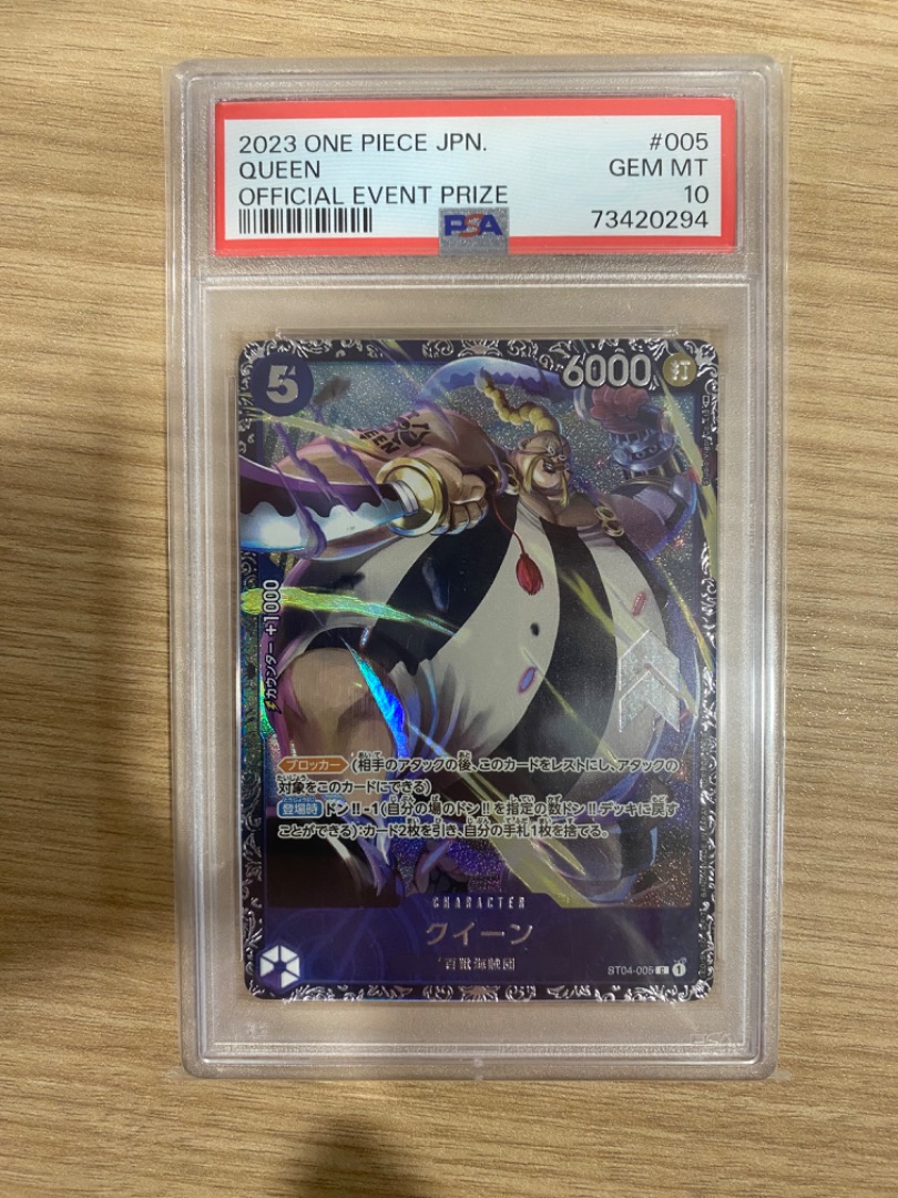 PSA 10 Queen Flagship Prize 005 Championship One Piece Card TCG Luffy