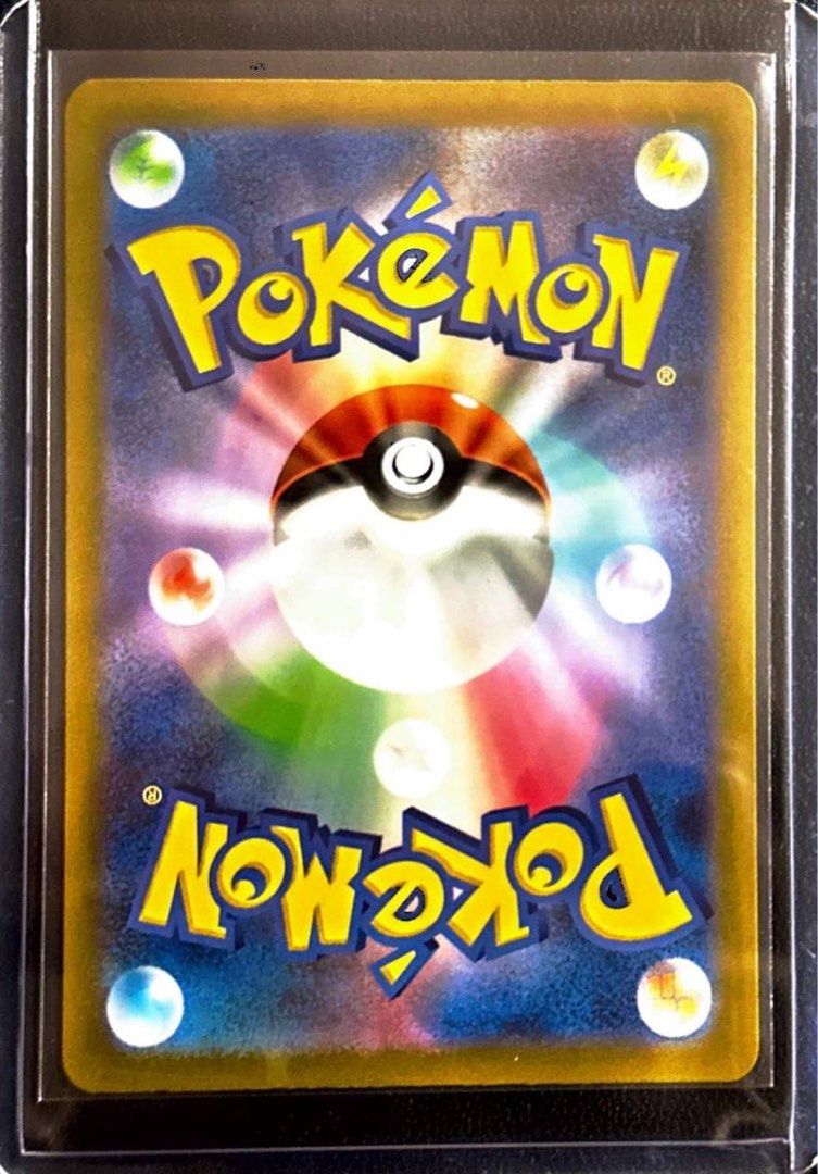 Riolu S 280/190 SV4a Shiny Treasure Ex – Pokemon Card Game Japanese NM (Full Art Holo)
