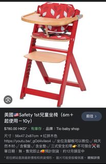 （分類：）位於 。 由 ckckck1212 提交（商品編號 1275304658，圖片 1）。簡介： 。