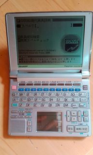 SHARP Papyrus PW-AT750 Japanese-English Electronic Dictionary