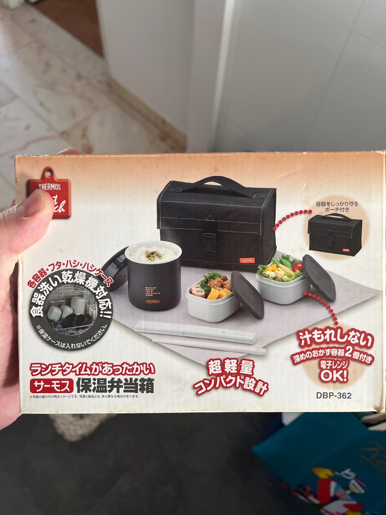 THERMOS Hot Lunch Heat-Retention Lunch/Bento Box Set JBE