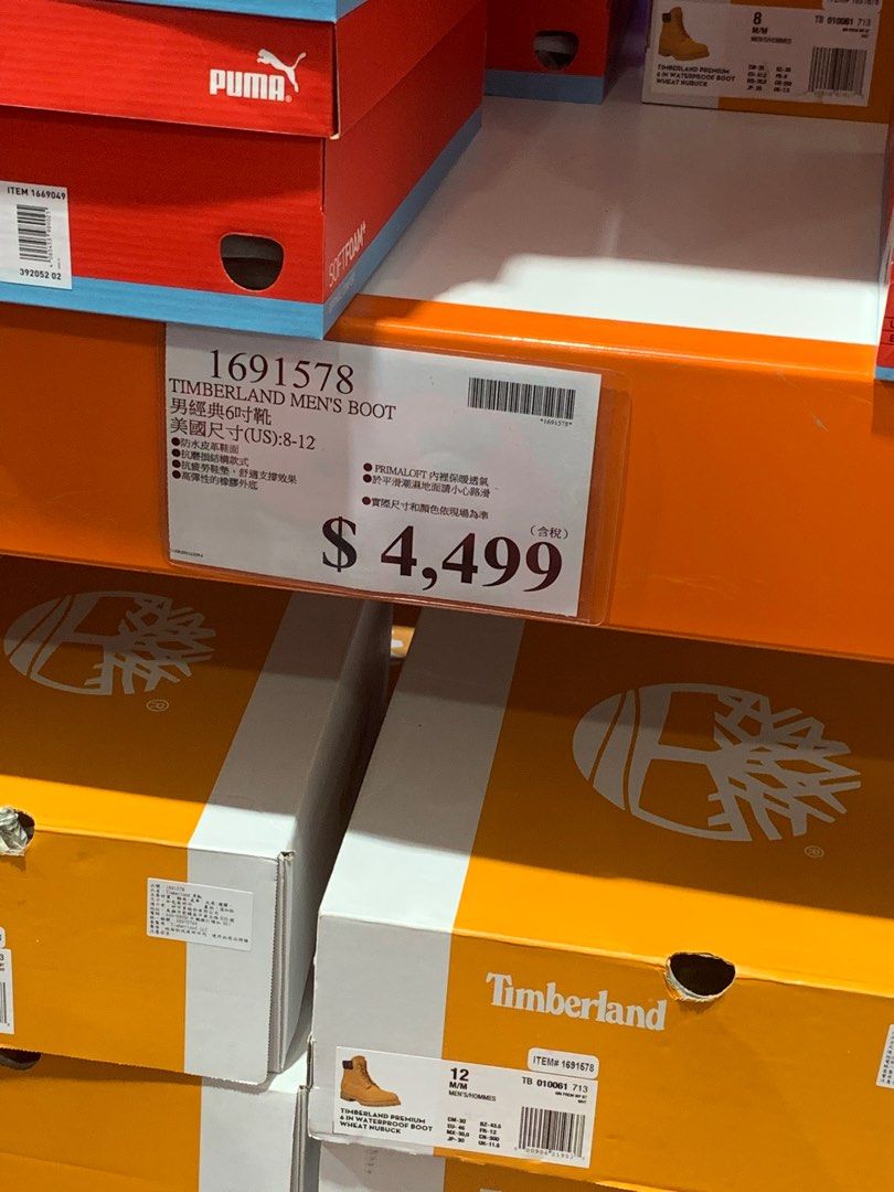 Timberland outlet coupons 2019 online