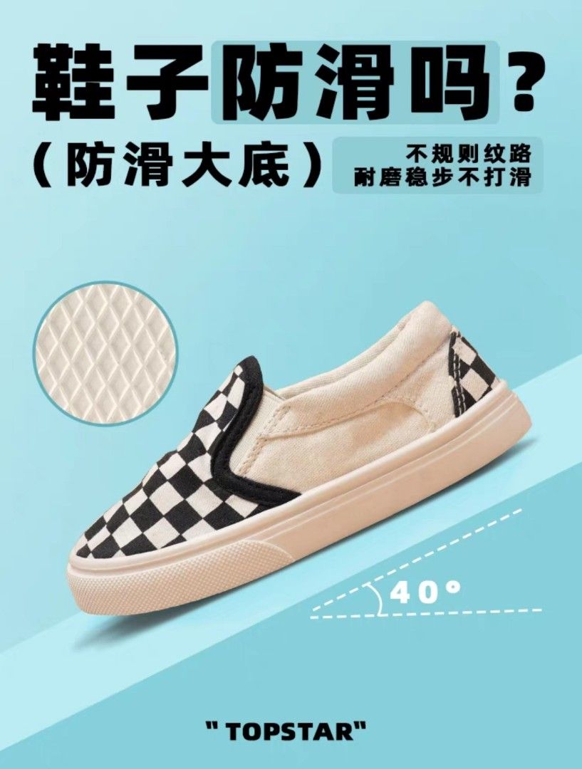 Boys hotsell checkered shoes