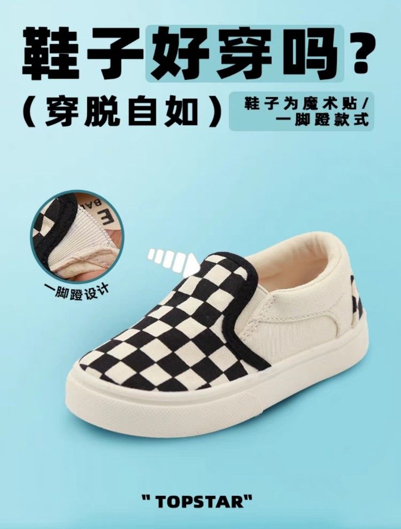 Checkered shoes for discount girls