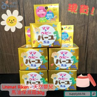 （分類：）位於 。 由 supplybb.hk 提交（商品編號 1275330681，圖片 1）。簡介： 。
