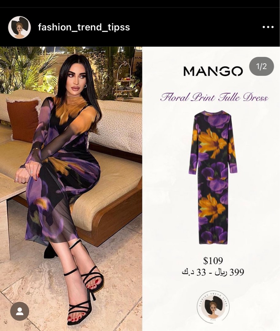 With postage MANGO Tulle Dress