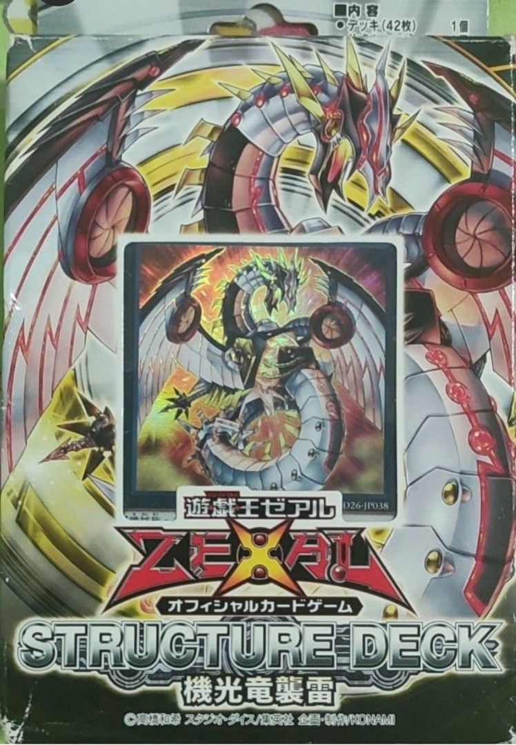 yugioh zexal structure decks KONAMI YU GI OH ZEXAL STARTER DECK