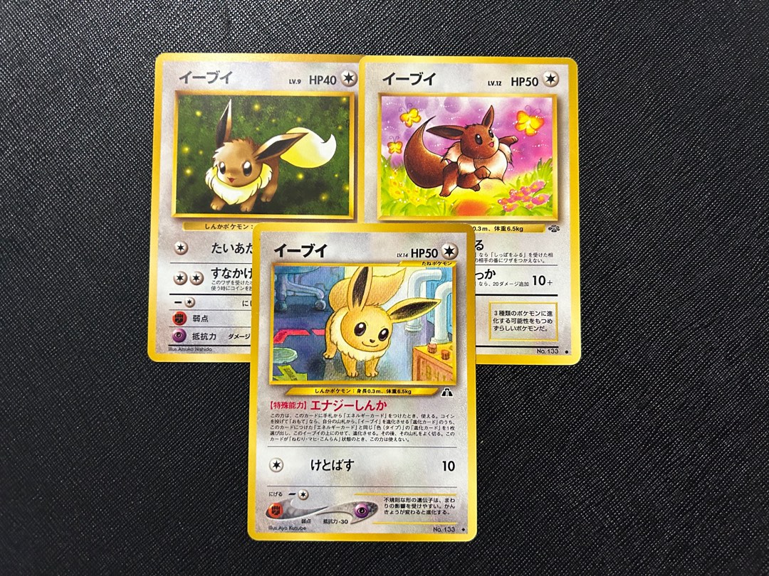 [$4 each] Vintage Eevee Pokemon Card, Hobbies &amp; Toys, Toys &amp; Games on