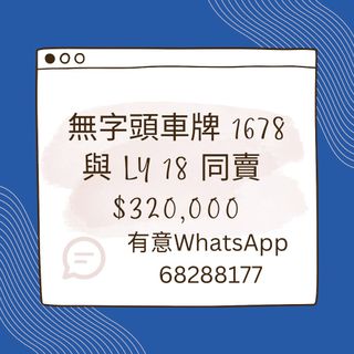 （分類：）位於 。 由 harry000 提交（商品編號 1275548438，圖片 1）。簡介： 。