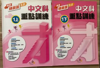 （分類：）位於 。 由 fishyuching 提交（商品編號 1274662256，圖片 1）。簡介： 。